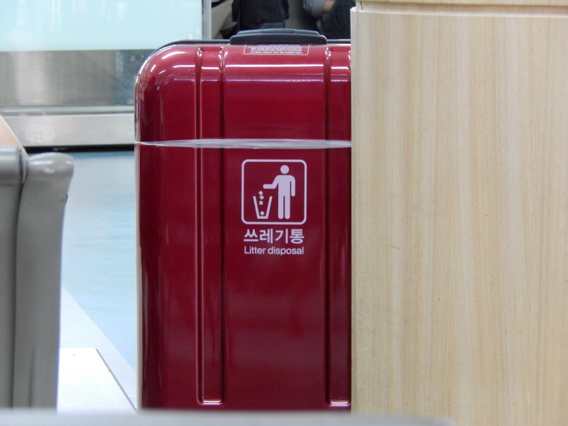 japan_2013_09_18_03.JPG
