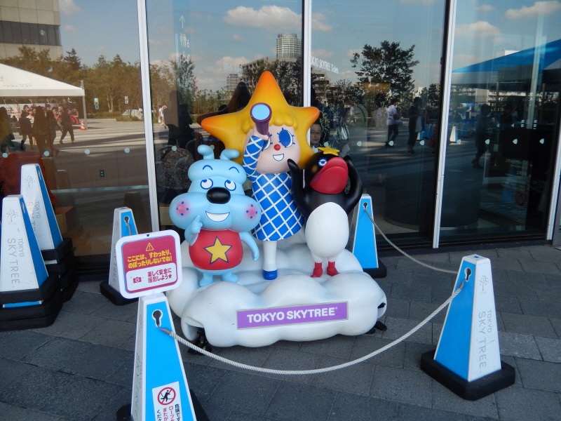 japan_2013_09_19_26.JPG