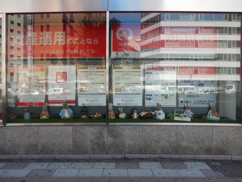japan_2013_09_19_12.JPG