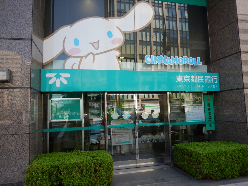 japan_2013_09_19_11.JPG