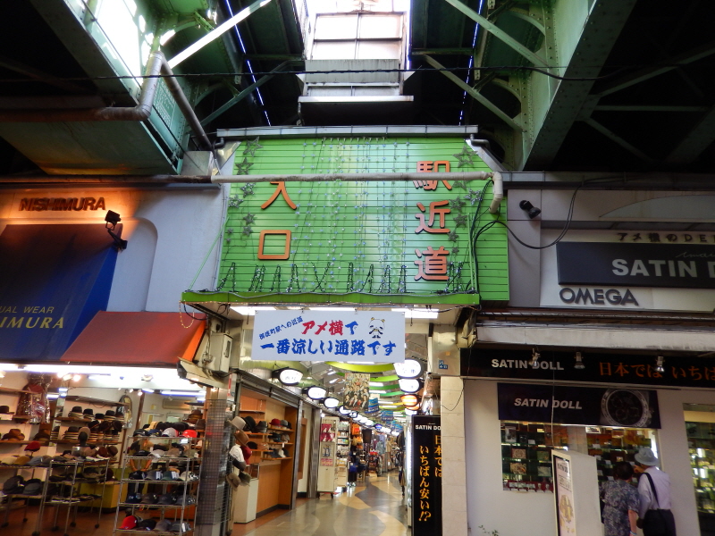japan_2013_09_19_41.JPG