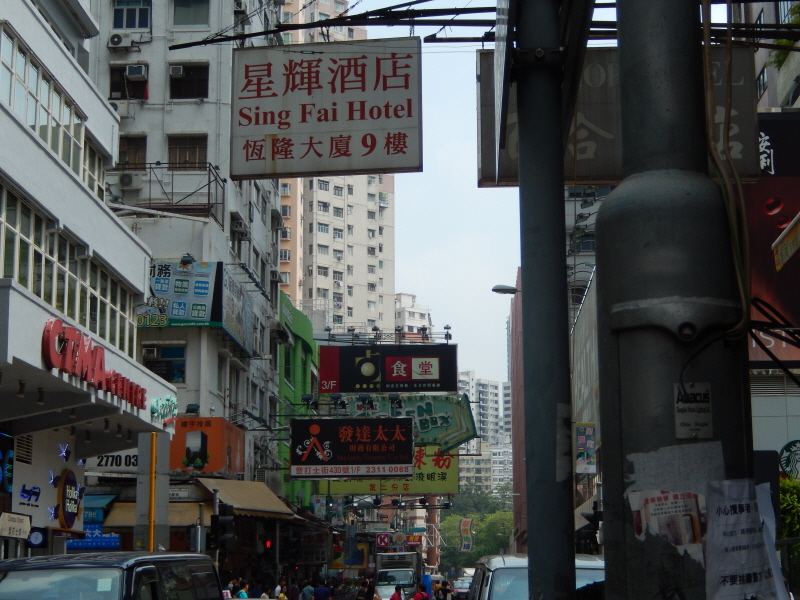 hongkong_2014_10_04_13.JPG