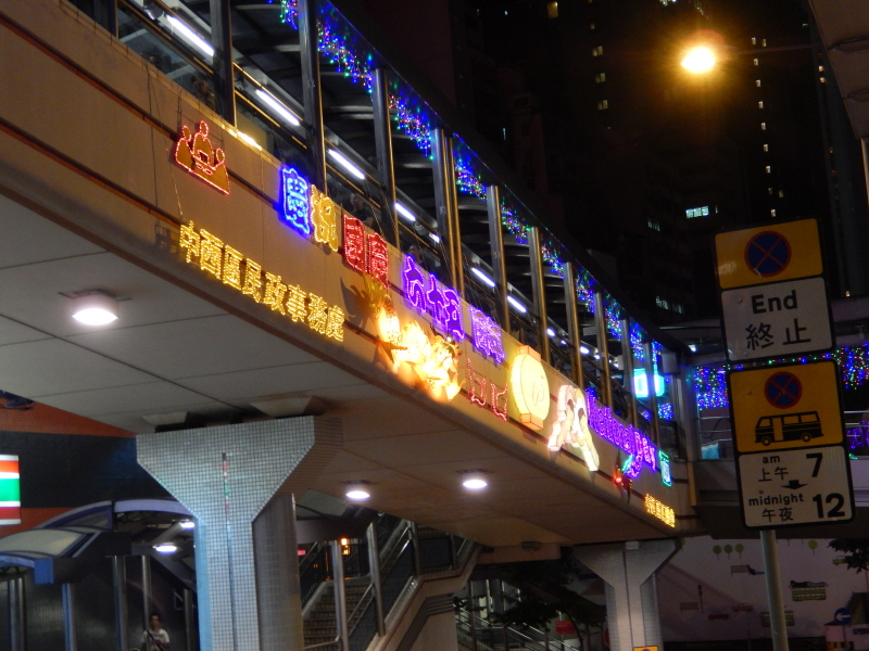 hongkong_2014_10_04_91.JPG