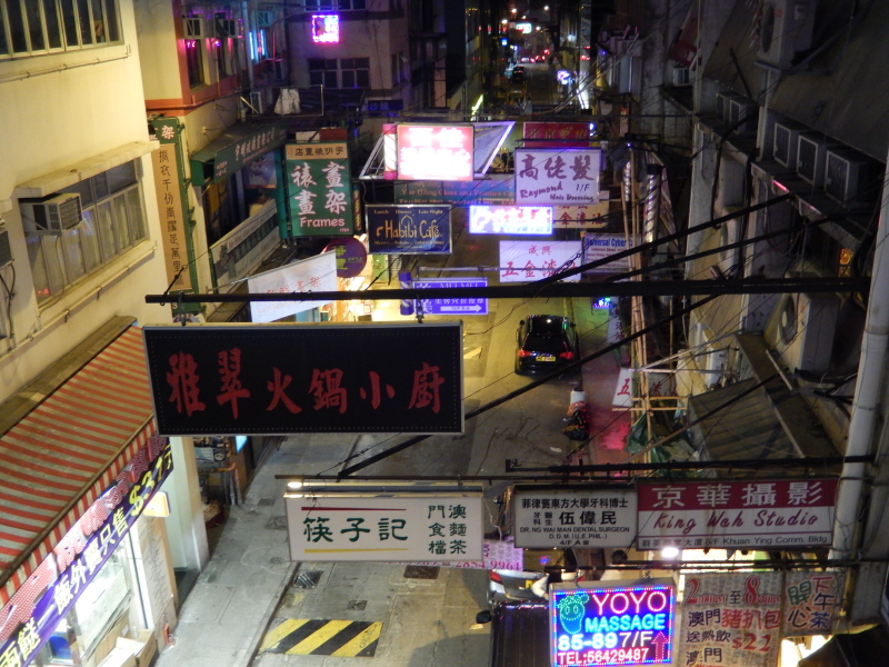 hongkong_2014_10_04_85.JPG
