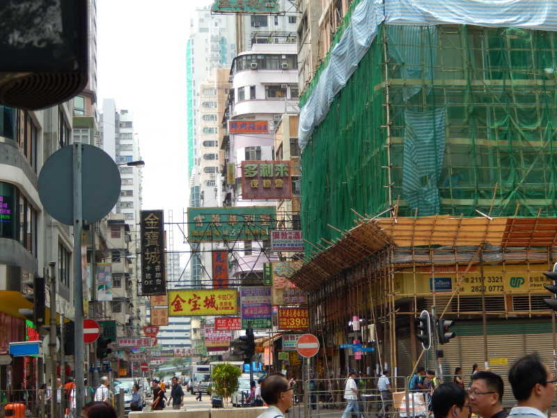 hongkong_2014_10_04_14.JPG