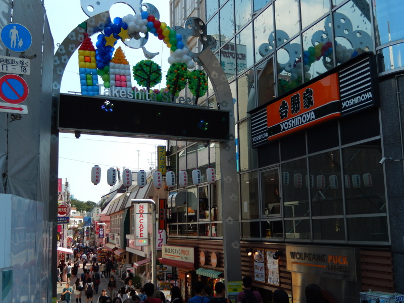japan_2013_09_20_08.JPG
