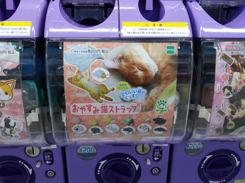 japan_2013_09_20_24.jpg