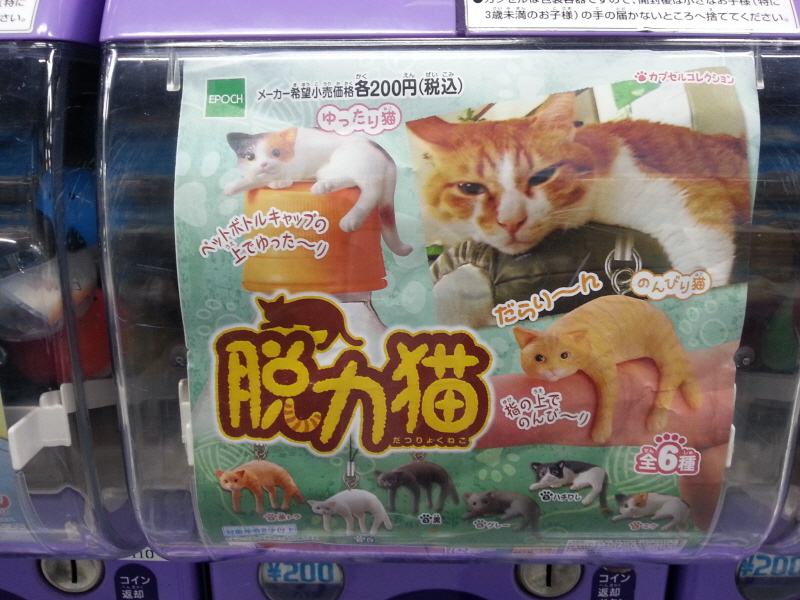 japan_2013_09_20_26.jpg