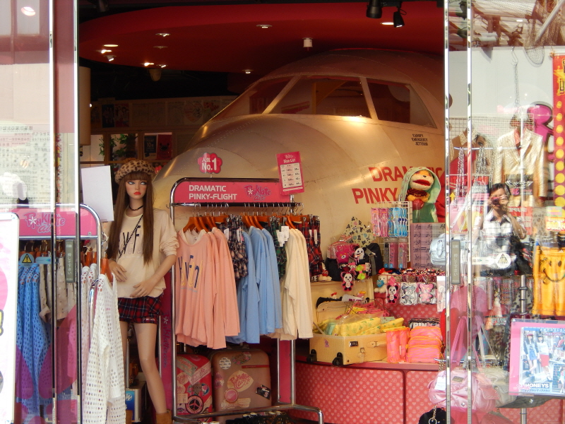 japan_2013_09_20_14.JPG