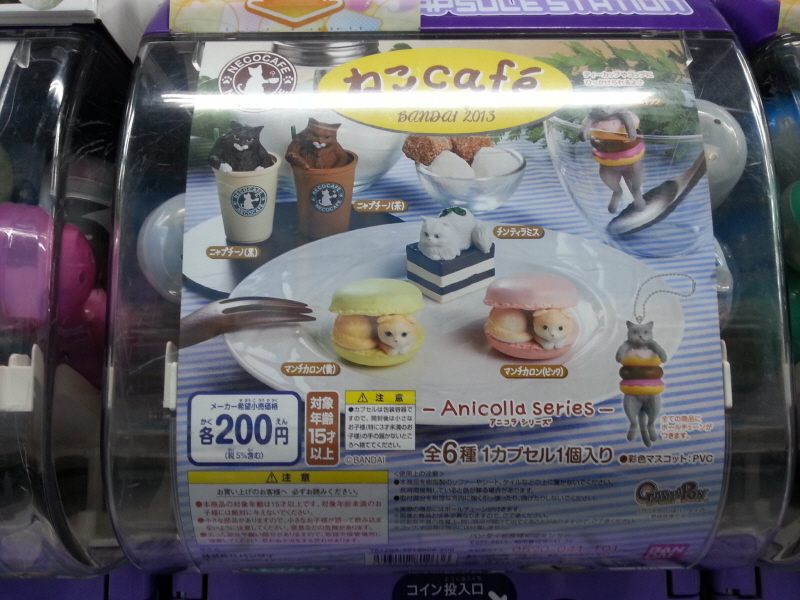 japan_2013_09_20_25.jpg