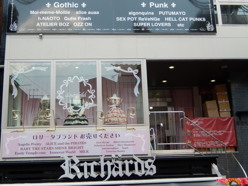 japan_2013_09_20_22.JPG