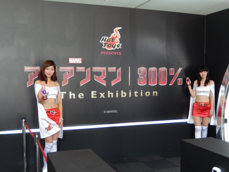 japan_2013_09_20_16.JPG