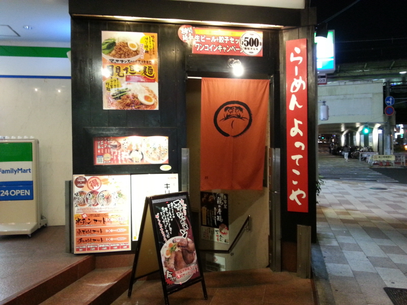 japan_2013_09_21_41.jpg
