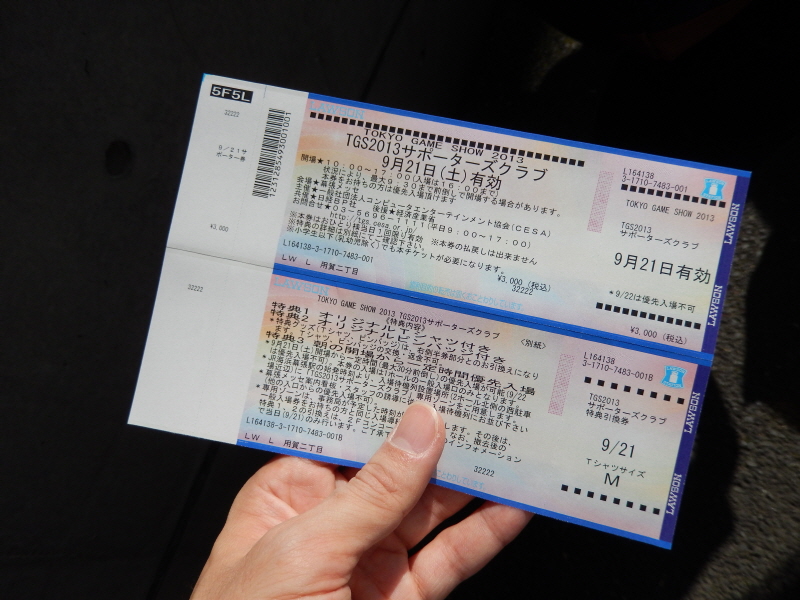 japan_2013_09_21_07.JPG