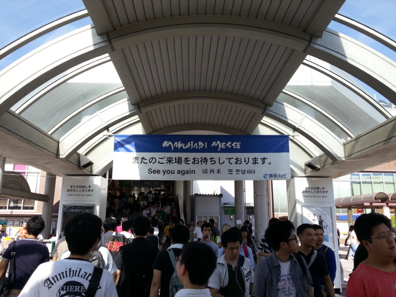 japan_2013_09_21_36.jpg