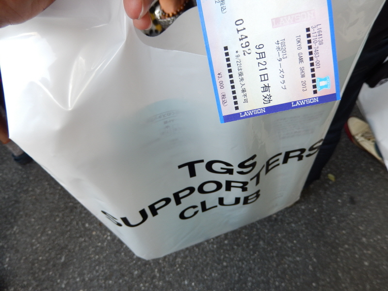 japan_2013_09_21_08.JPG