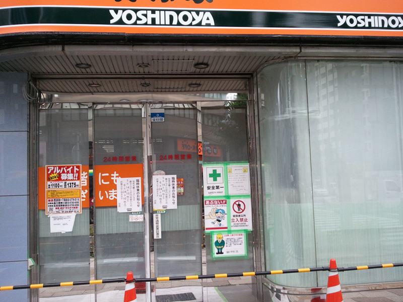 japan_2012_06_05_05.jpg
