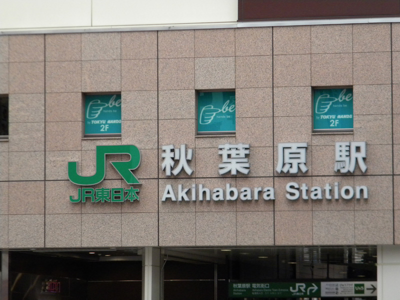 japan_2012_06_05_07.jpg