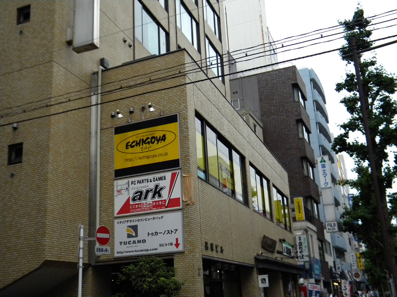 japan_2012_06_05_14.jpg