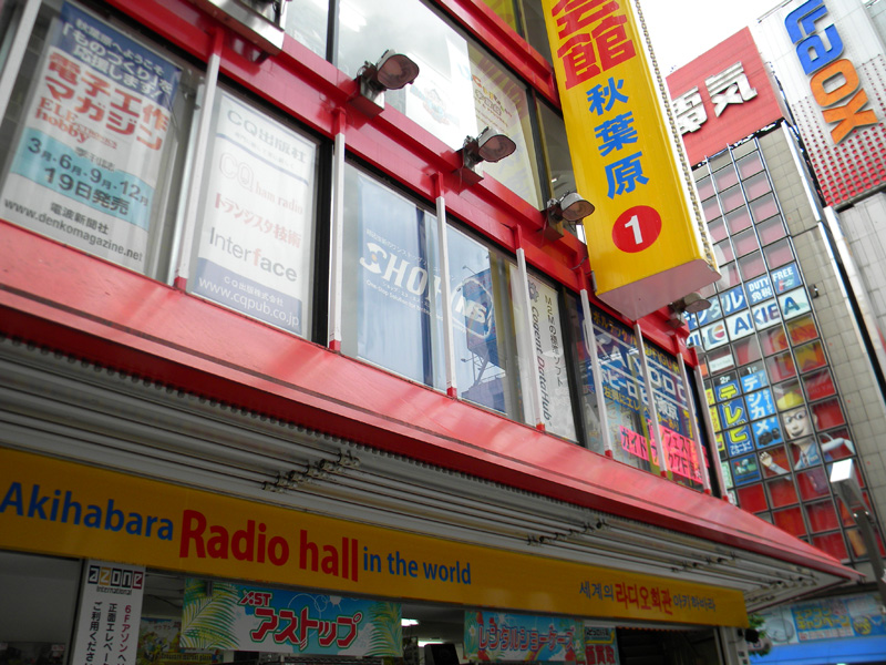 japan_2012_06_05_09.jpg