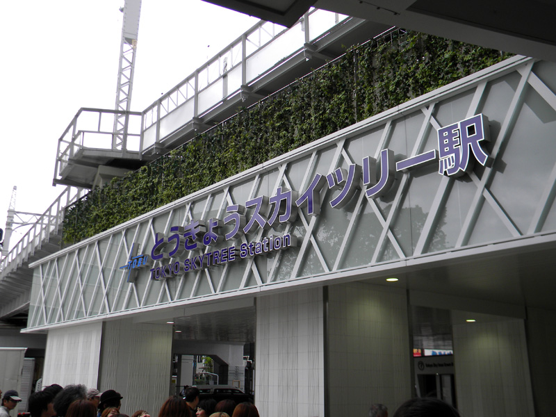 japan_2012_06_06_02.jpg