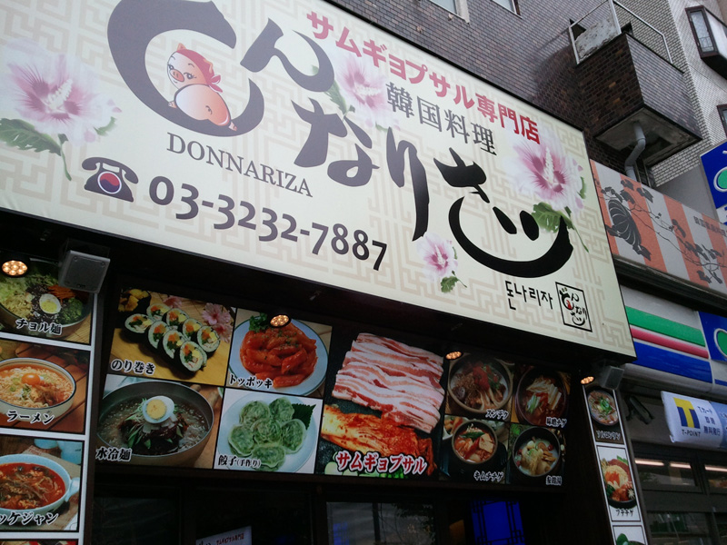 japan_2012_06_06_01.jpg