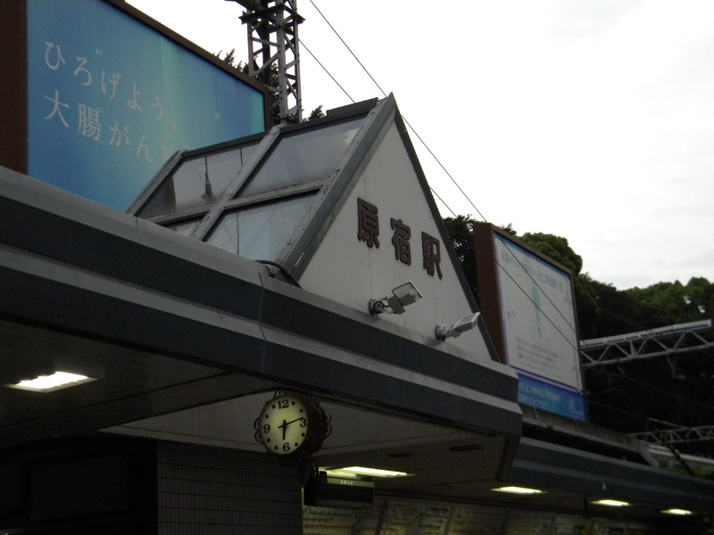japan_2012_06_08_07.jpg