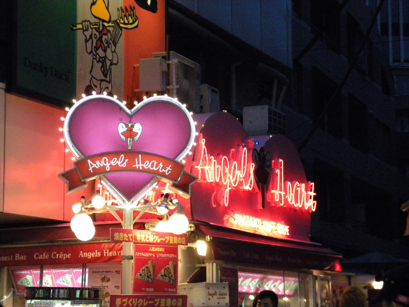 japan_2012_06_08_16.jpg