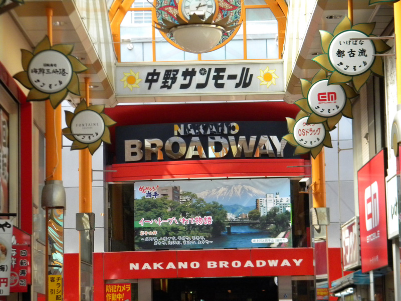 japan_2012_06_08_03.jpg