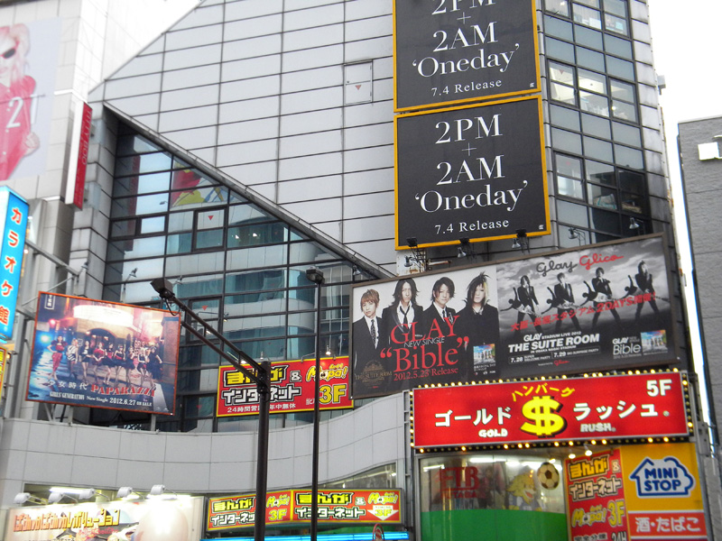 japan_2012_06_08_10.jpg