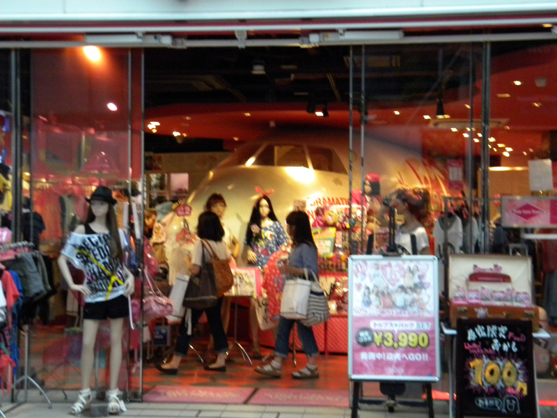 japan_2012_06_08_09.jpg