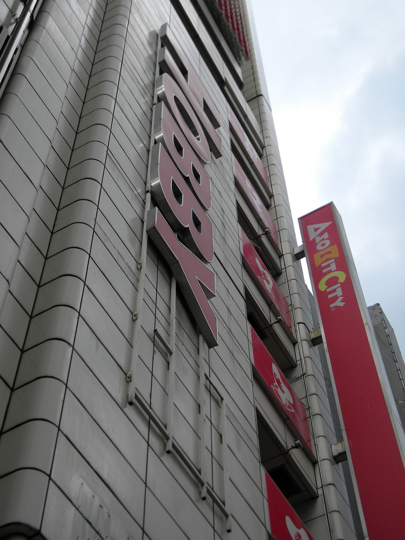 japan_2012_06_10_02.jpg