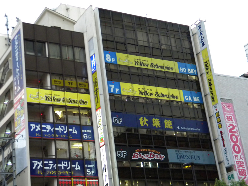 japan_2012_06_10_03.jpg