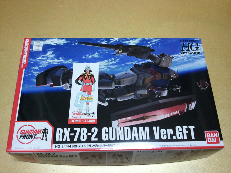 japan_2012_06_buy_01.jpg