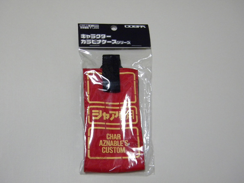 japan_2012_06_buy_03.jpg