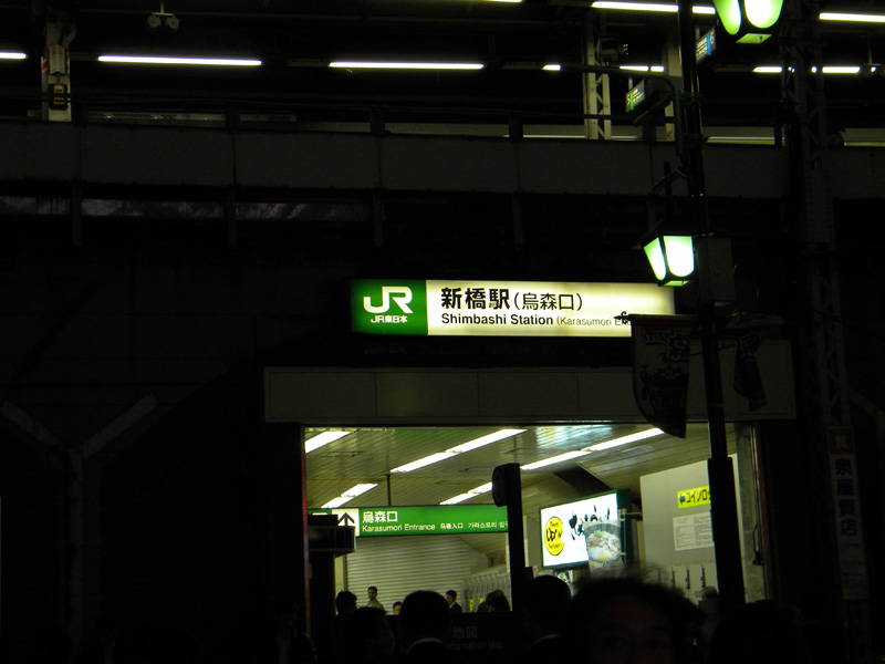 japan_2010_11_19_10.jpg