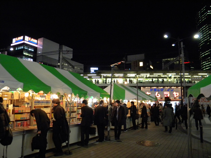 japan_2010_11_19_15.jpg