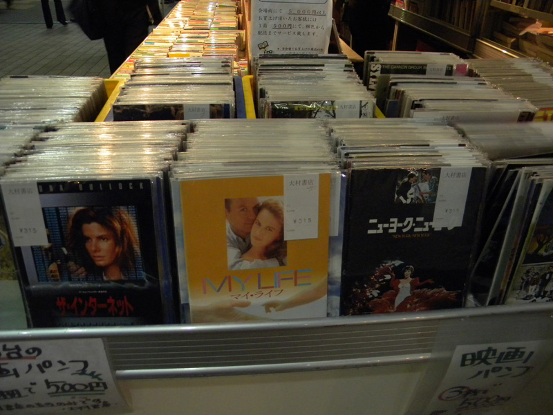 japan_2010_11_19_16.jpg