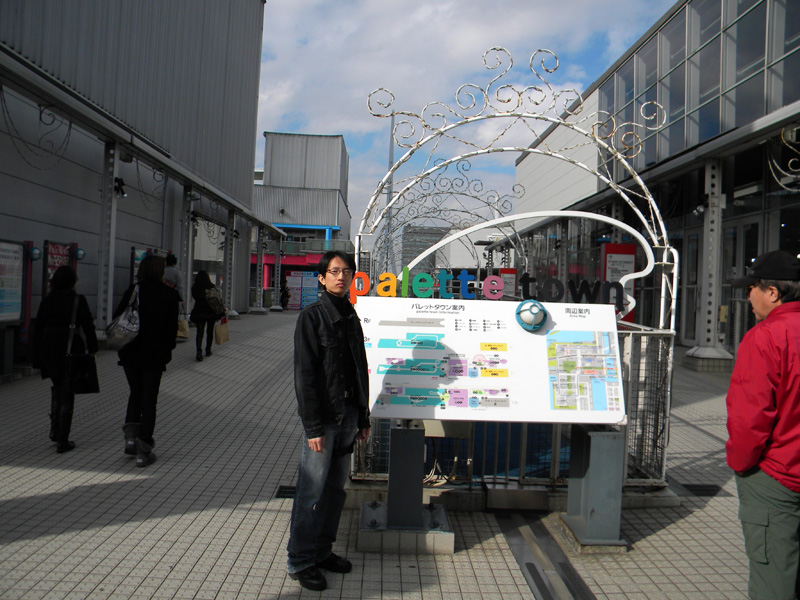 japan_2010_11_20_12.jpg