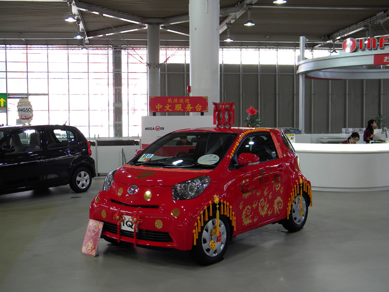 japan_2010_11_20_13.jpg