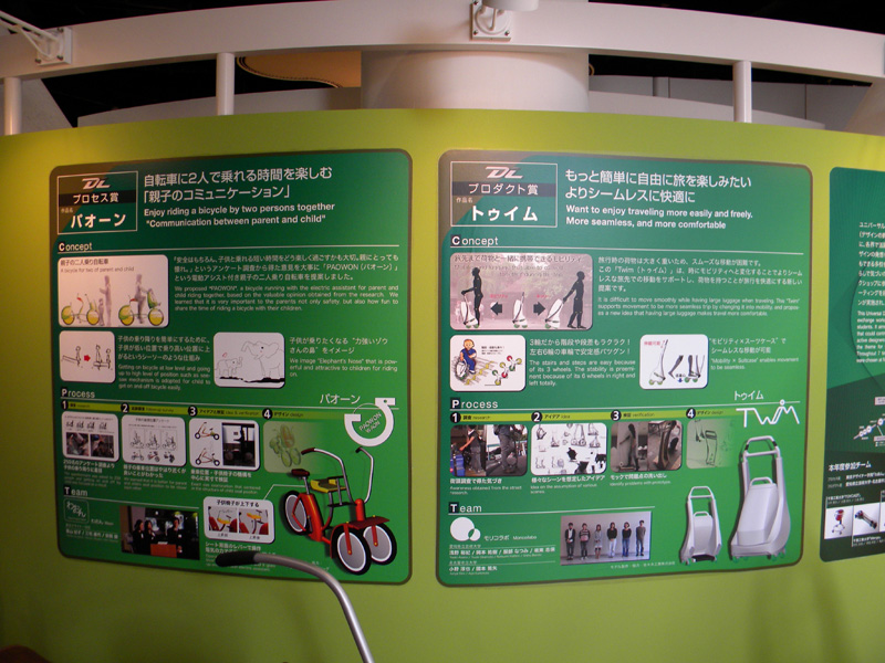 japan_2010_11_20_24.jpg