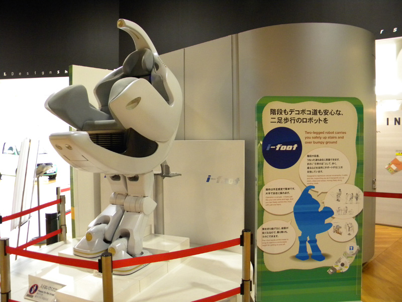 japan_2010_11_20_27.jpg