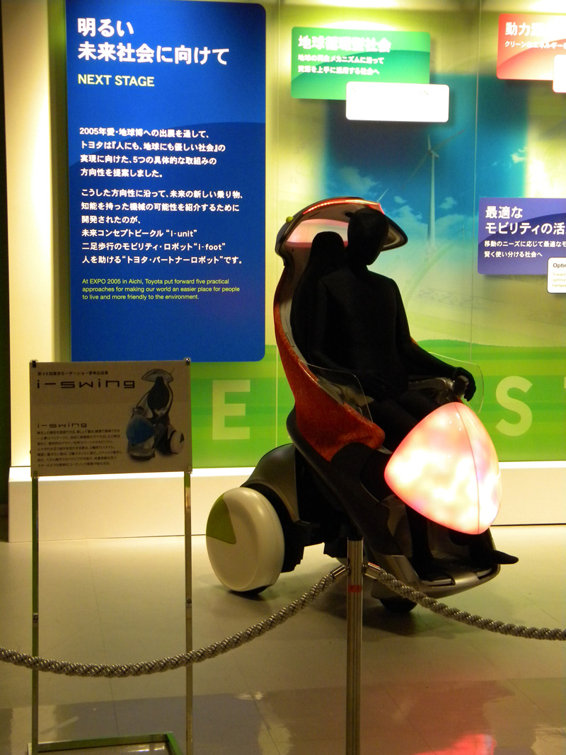 japan_2010_11_20_28.jpg