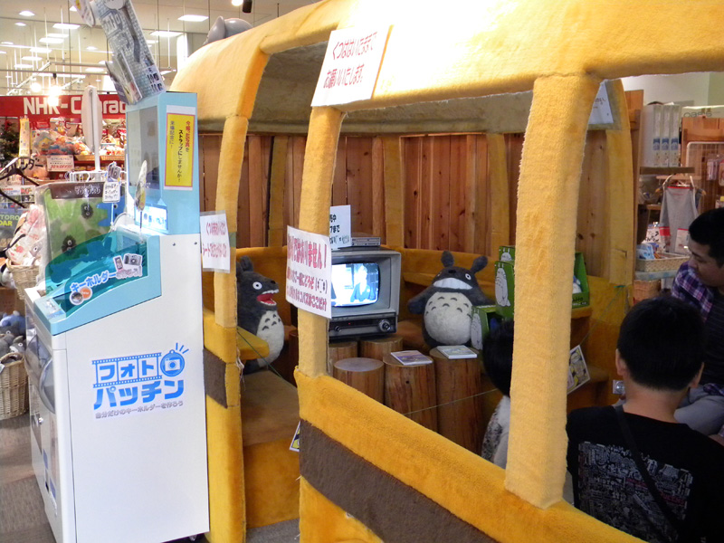 japan_2010_11_20_32.jpg