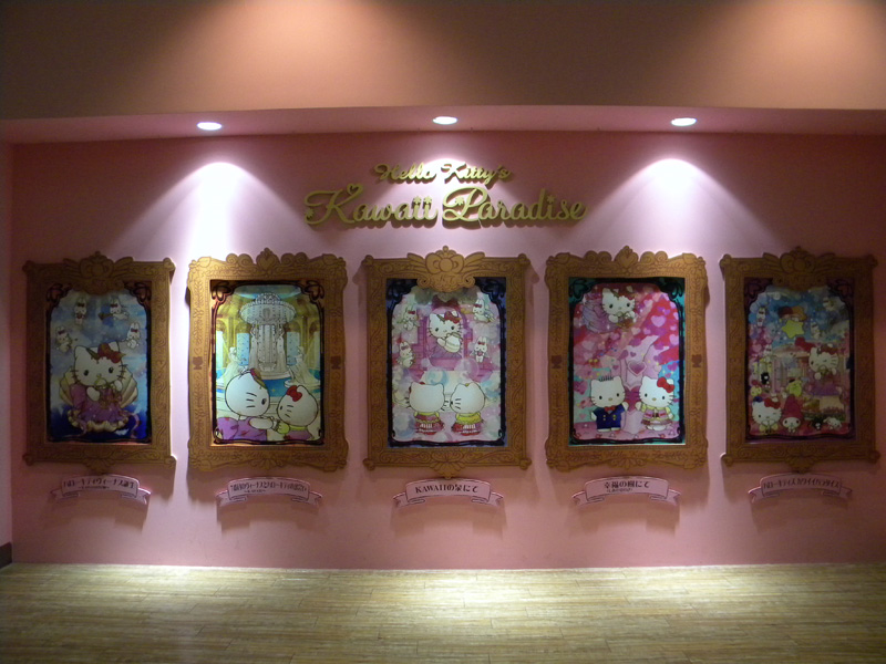 japan_2010_11_20_37.jpg