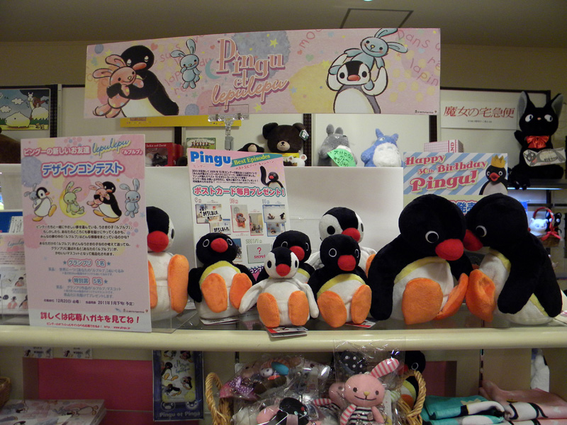 japan_2010_11_20_41.jpg