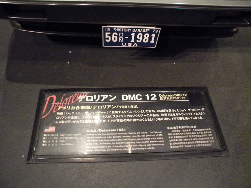 japan_2010_11_20_50.jpg