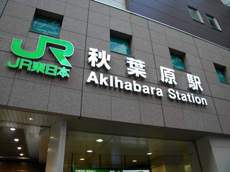 japan_2010_11_20_72.jpg