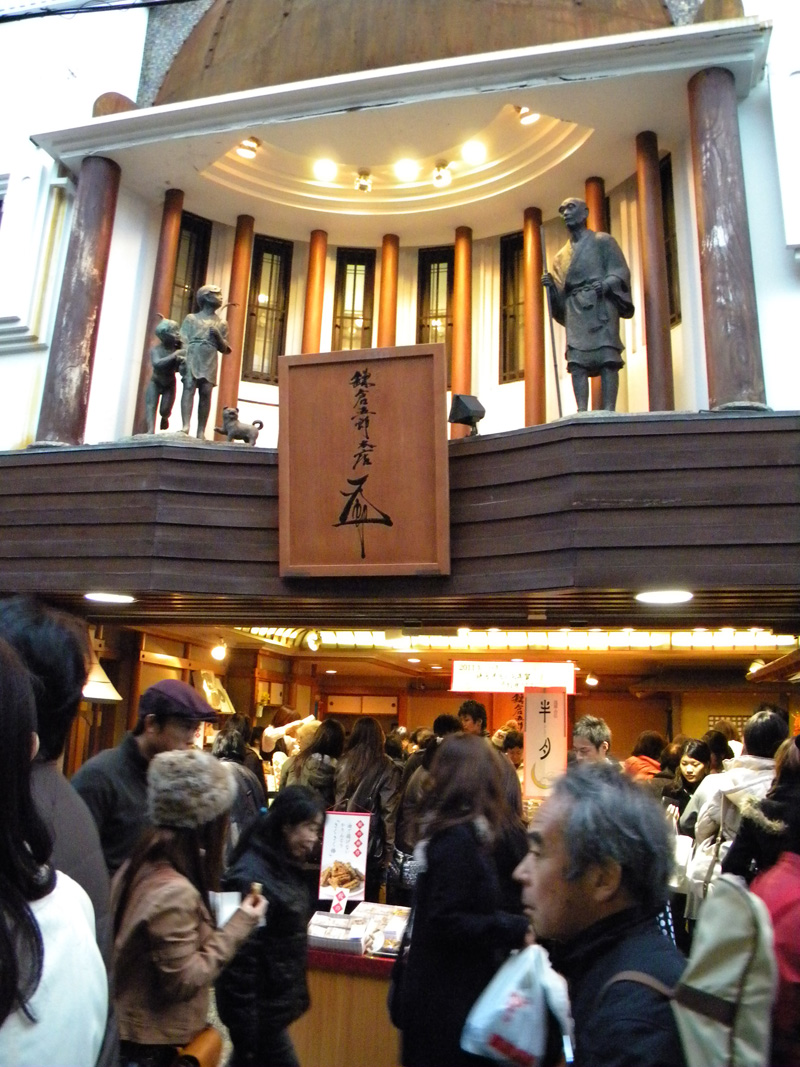 japan_2010_11_21_19.jpg