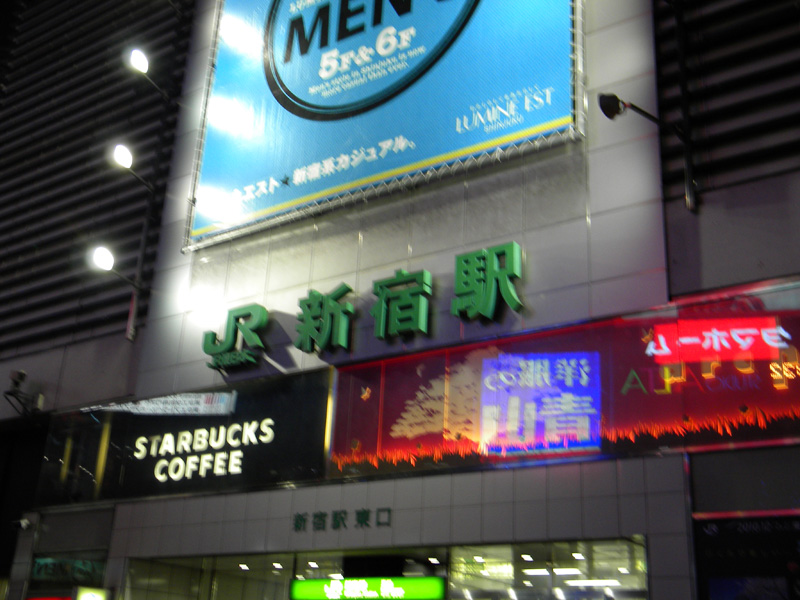 japan_2010_11_21_23.jpg